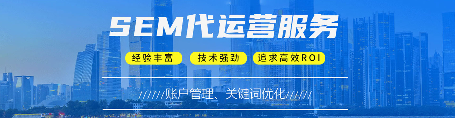 合肥百度代理开户