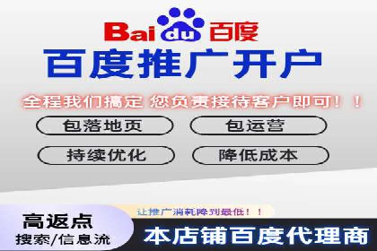 SEM服务托管案例：打造企业核心竞争力